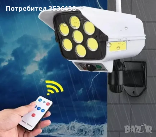 Фалшива Камера И LED Осветление CL-977T

