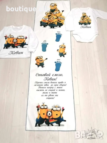 платно за прощъпулник по поръчка, снимка 11 - Други - 51152893