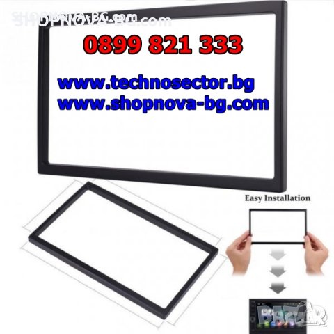  Преден панел 2 дин за мултимедия или навигация / 2 din рамка за кола 