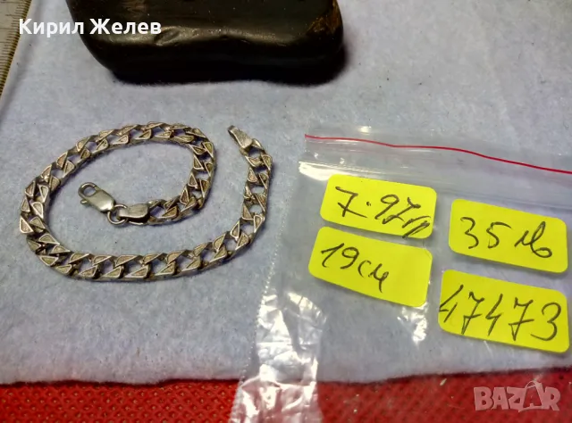 СТИЛНА ВИНТИДЖ АРТ МОДЕЛ СРЕБЪРНА ГРИВНА СРЕБРО 925 МАЙСТОРСКА БИЖУТЕРСКА ИЗРАБОТКА 47473, снимка 3 - Гривни - 49682476