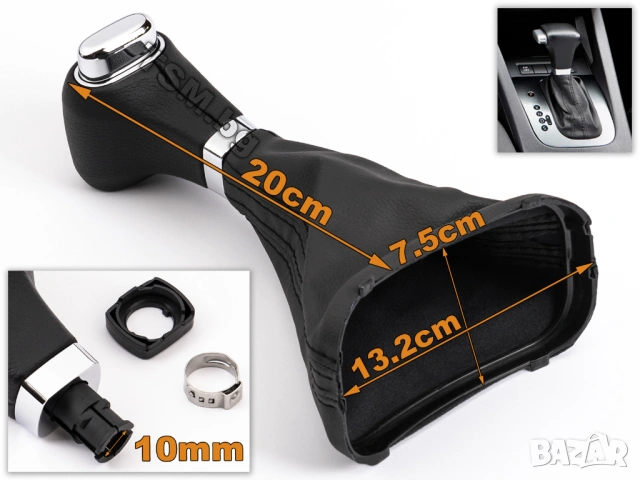 КОЖЕНА ТОПКА СКОРОСТЕН ЛОСТ С МАНШОН за VW GOLF 5 6 JETTA SCIROCCO EOS BORA DSG ГОЛФ ДЖЕТА АВТОМАТИК, снимка 4 - Аксесоари и консумативи - 54147268