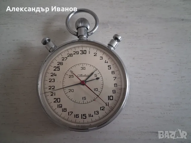 Стар хронометър Слава