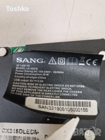 SANG 32Z10 MAIN BOARD TP.S506.PB819 PANEL CX315DLEDM , снимка 3 - Части и Платки - 53987296