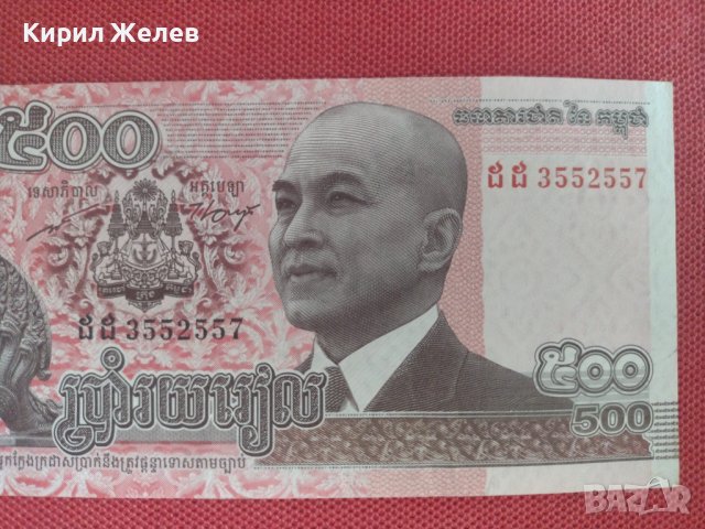 Красива банкнота Камбоджа перфектна непрегъвана за колекционери 28393, снимка 2 - Нумизматика и бонистика - 37117652
