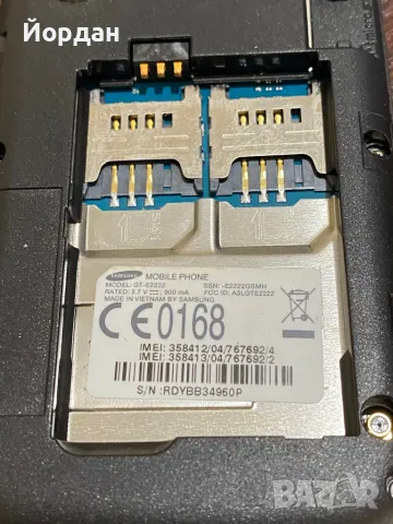 Samsung E2222, снимка 9 - Samsung - 49868506