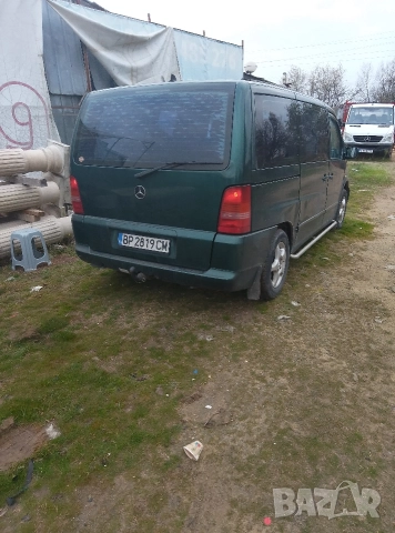 теглич за Мерцедес вито W638 от 97до2003г