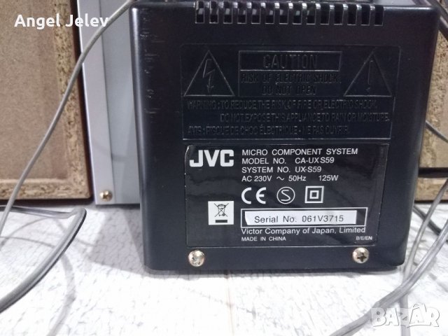 Uredba JVC, снимка 5 - Аудиосистеми - 34277873