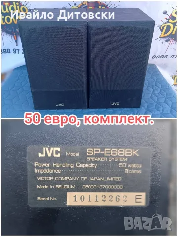 Домашни hi-fi тонколони., снимка 3 - Тонколони - 56481001