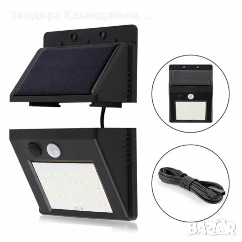 Градинска соларна лампа с 2,5-метров кабел H LED16, снимка 1