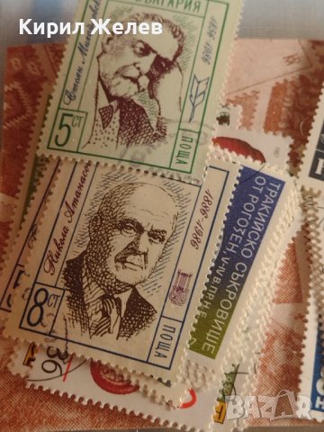 Лот разни пощенски марки 50 броя Българска филателия и нумизматика 42583, снимка 2 - Филателия - 44471740