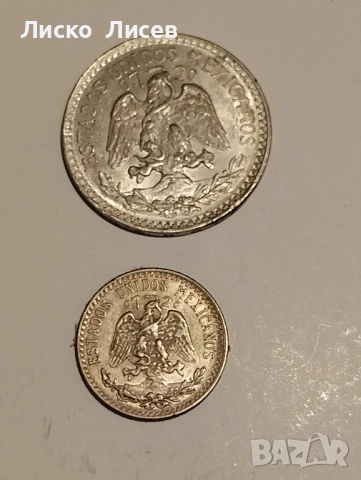 Мексико 1942/1944 20 и 50 сентавос, снимка 2 - Нумизматика и бонистика - 53333060