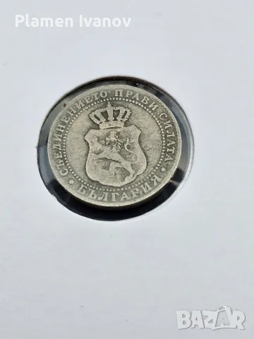 Лот от 1888 година Княжество България
Номинали 5,10 и 20 Стотинки с картончета, снимка 2 - Нумизматика и бонистика - 49259285