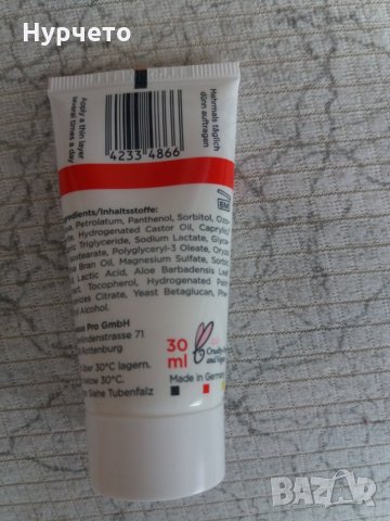 Крем за татуировки, снимка 2 - Козметика за тяло - 31576780