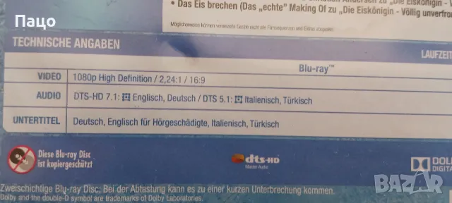 „Снежната кралица“/ „ЛЕДЕНАТА КРАЛИЦА“/промо цена/, снимка 4 - Blu-Ray филми - 47648010