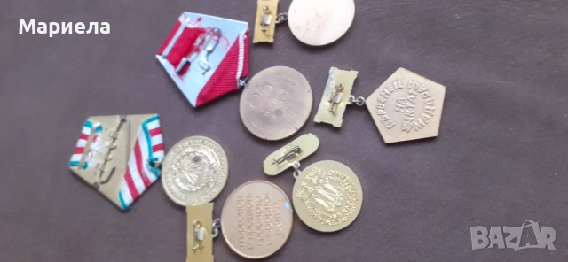 Медали от соца , снимка 3 - Антикварни и старинни предмети - 51832066