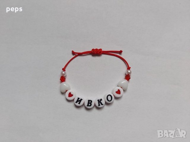 мартенници, снимка 8 - Други - 31983674