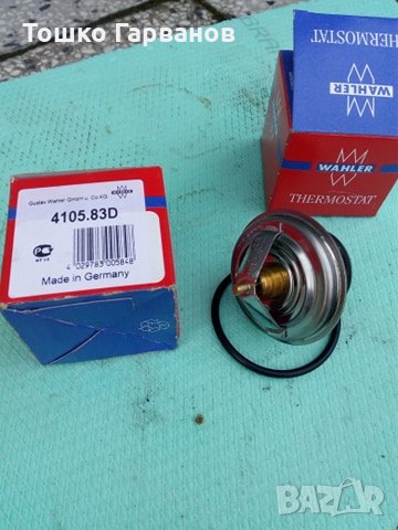 Продавам термостати, снимка 2 - Части - 31977519