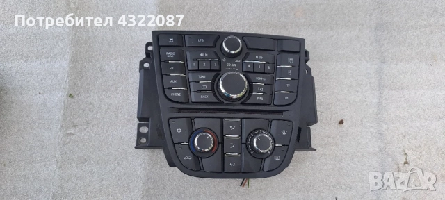 Панел управление радио и климатроник от Мерива Б / Meriva B 1.4 turbo 120к.с 2012г A14NEL 