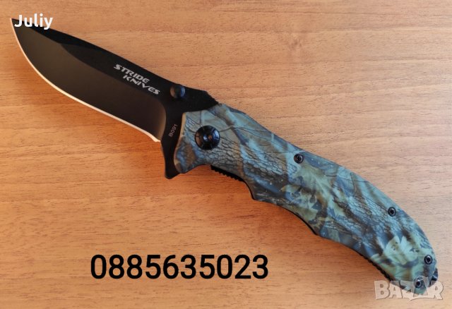 Сгъваем нож Strider knives B091