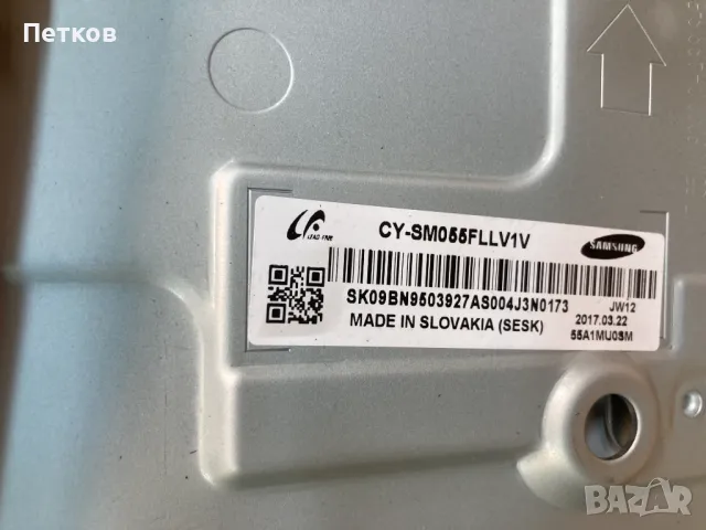 UE55MU8009T, снимка 5 - Части и Платки - 50070686