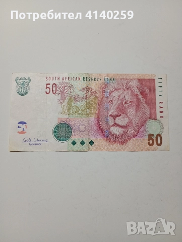 ЮЖНА АФРИКА БАНКНОТА 50 РАНДА 1999 Г 