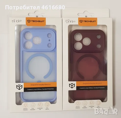 Калъф  iPhone 18 Pro/iPhone 17 Pro/iPhone 18 Pro Max/iPhone 17 Pro Max - Light Blue, Deep Burgundy, снимка 2 - Калъфи, кейсове - 56337964
