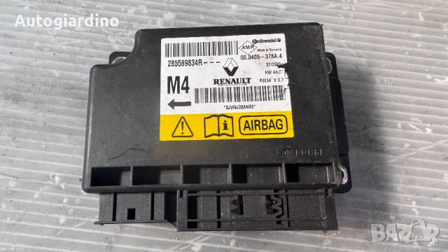 Airbag модул / сензор / датчик зa Renault Scenic - 285589834R, снимка 2 - Части - 51526413