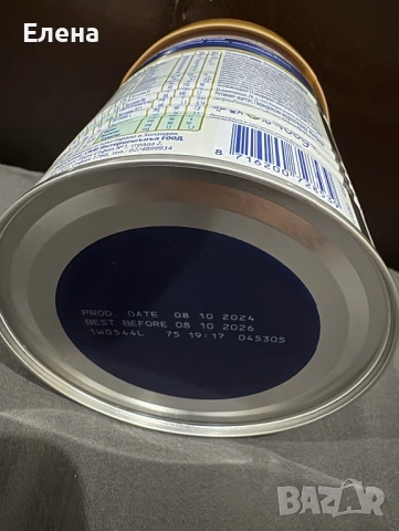 Frisolac Vom 400g адаптирано мляко, снимка 2 - Други - 54275397