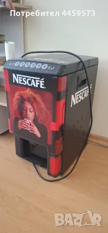 кафе машина Nescafe