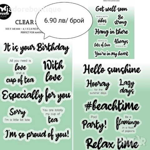 Силиконови печати Думи/ Пожелания различни видове скрапбук картички албуми декорация, снимка 14 - Други - 47987105