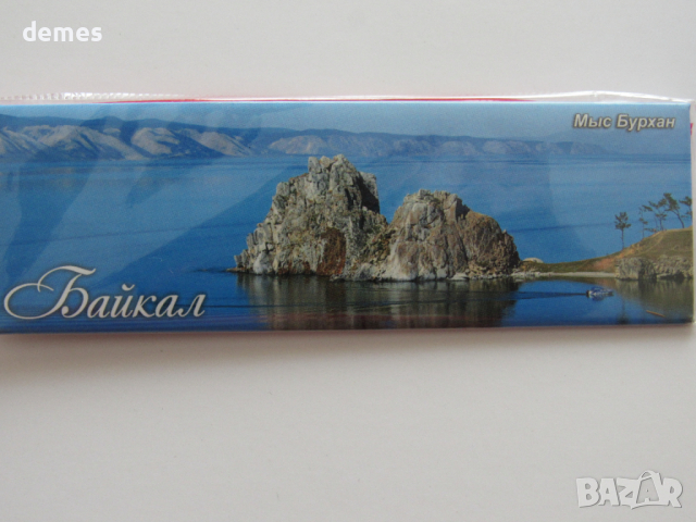 Метален магнит от езерото Байкал, Русия-серия, снимка 1 - Колекции - 44684741