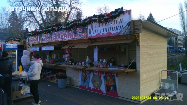 ДЪРВЕНИ КОЛЕДНИ КЪЩИЧКИ, ПАВИЛИОНИ АПИТЕРАПИЯ, снимка 8 - Градински мебели, декорация  - 20366864