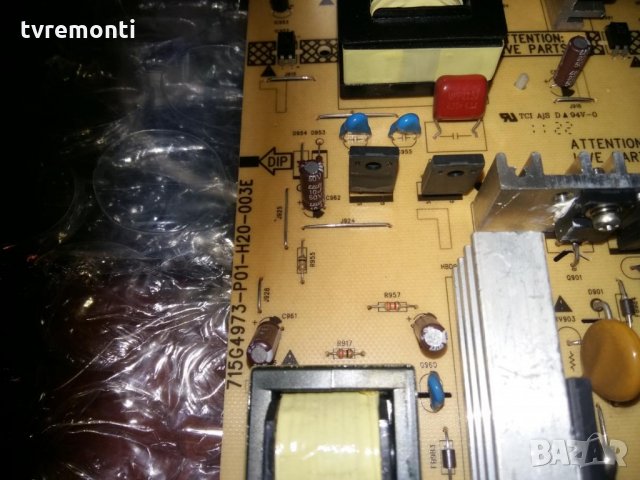 power supply board 715g4973-P01-H20-003E, снимка 2 - Части и Платки - 29986101