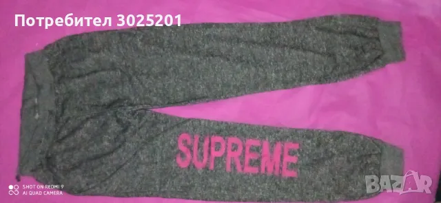 Дамско Спортно Долнище М Л ХЛ, снимка 5 - Спортни екипи - 50441502