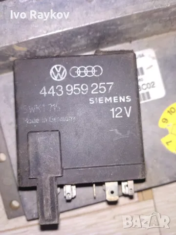 Модул , Реле   443 959 257 за AUDI 80 Coupe 