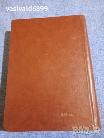 Българско - френски речник , снимка 3 - Чуждоезиково обучение, речници - 51772656