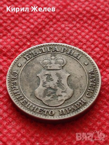 Монета 20 стотинки 1906г. Княжество България за колекция - 24845, снимка 6 - Нумизматика и бонистика - 35226185