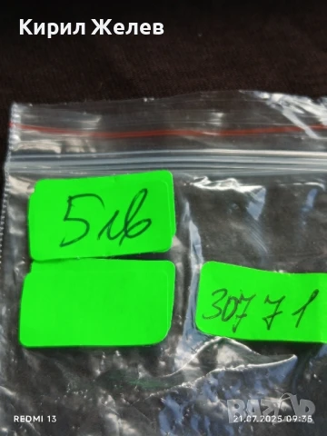 Стар механичен часовник дамски Заря СССР 21 камъка за КОЛЕКЦИЯ 30771, снимка 11 - Антикварни и старинни предмети - 51087997