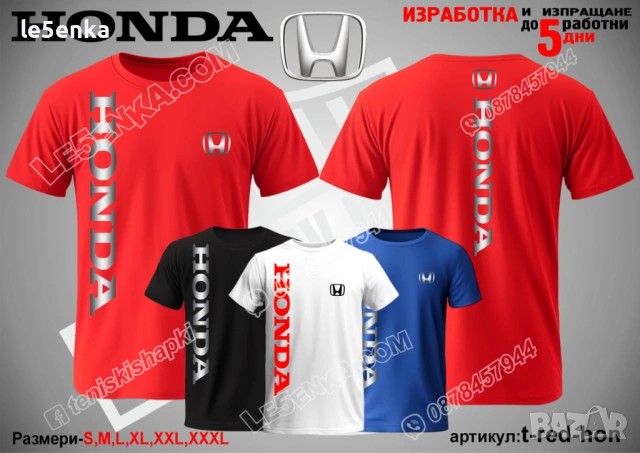 HONDA тениска и шапка , снимка 11 - Тениски - 39354850