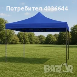 Сгъваема синя шатра 3x3 м тип „Хармоника“ – Водоустойчива, здрава конструкция и бърз монтаж