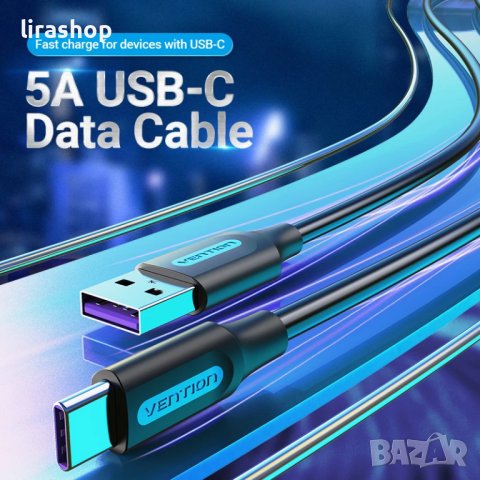Кабел Vention USB 3.1 Type-C / USB 2.0 AM - 2.0M Black 5A Fast Charge, снимка 2 - USB кабели - 42834398