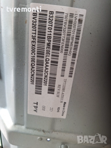 подсветка, от дисплей TPT320B5-AT011.H REV:S13F от телевизор PHILIPS Модел 32PFS6855/12