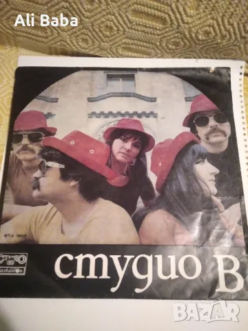 Плоча ВТА 1505 Студио В , снимка 1