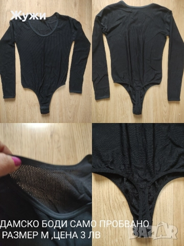 ДАМСКИ БИКИНИ, БЮСТИЕТА ,КОРСАЖИ ,БОДИТА, снимка 13 - Бельо - 51195736