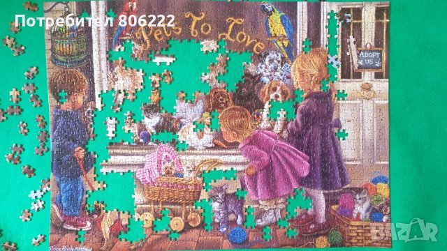 Пъзел 1000, снимка 2 - Пъзели - 37677172