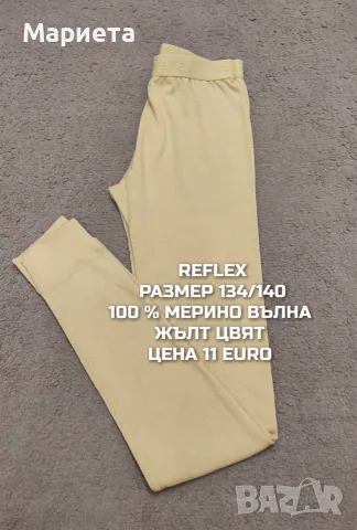 МЕРИНО ВЪЛНА ЗА ДЕЦА , снимка 12 - Детски комплекти - 56380888