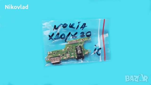 Блок захранване Nokia X10, X20, снимка 3 - Резервни части за телефони - 40473735