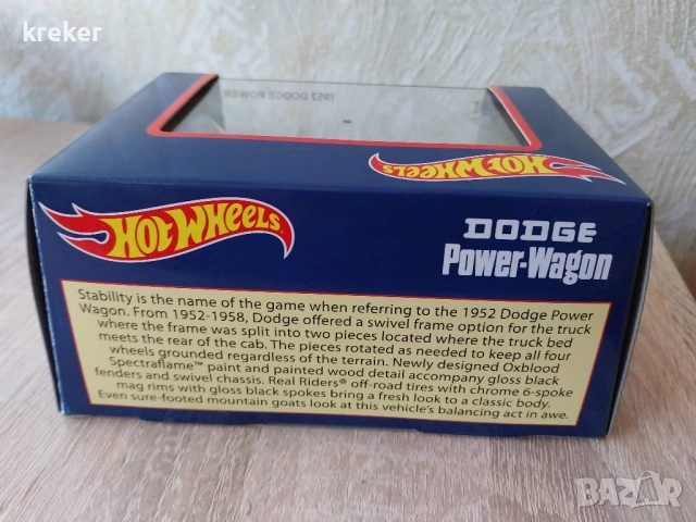 dodge power wagon RLC HOT WHEELS 2022, снимка 5 - Колекции - 52428223