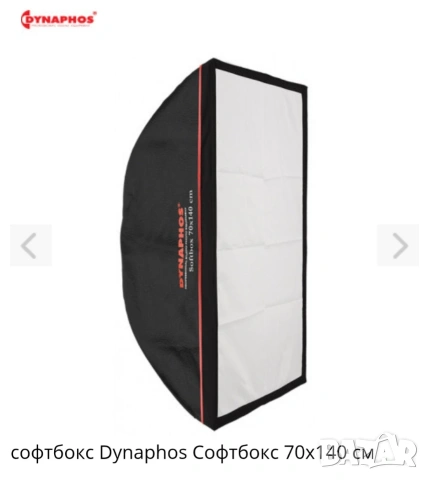 Комплект Студийна светкавица Dynaphos Expert QS-600 II, снимка 16 - Светкавици, студийно осветление - 54301245