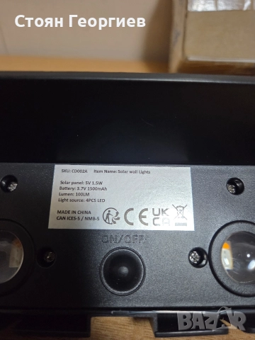 2 броя чисто нови саларни лампи, снимка 3 - Соларни лампи - 52671549